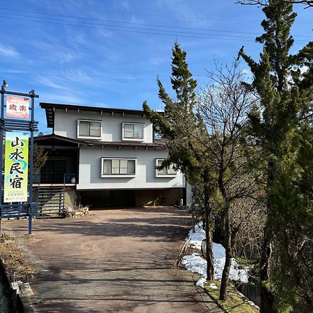 山水民宿 Takayama  Exterior photo